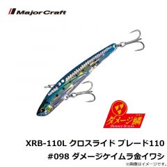 AD-HEAD 鯵道ヘッド 0.4g/M
