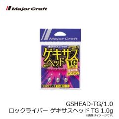 メジャークラフト　EZT-SINKER20 餌木蔵ティップランシンカー 20g #005 パープル