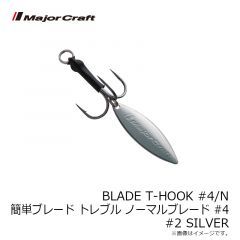 メジャークラフト　BLADE T-HOOK#6/N 簡単ブレード トレブルフック #6 BLADE-NOMAL #001 GOLD