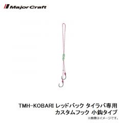AD-HEAD 鯵道ヘッド 0.4g/M
