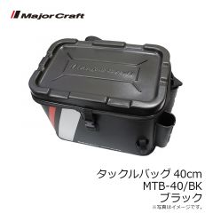 メジャークラフト　タックルバッグ MTB-40 #BK ブラック