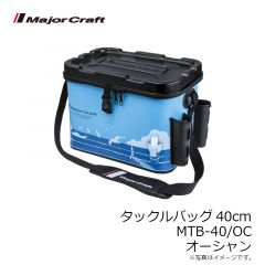 メジャークラフト　タックルバッグ MTB-40 #OC オーシャン