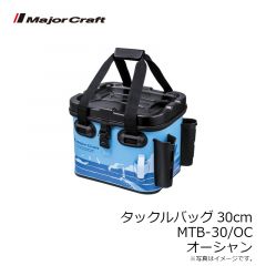 メジャークラフト　タックルバッグ MTB-30 #OC オーシャン