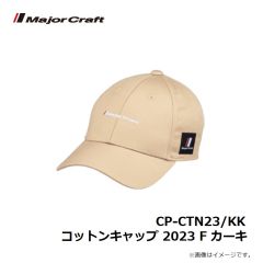 メジャークラフト　CP-CTN23/BK コットンキャップ 2023 F ブラック