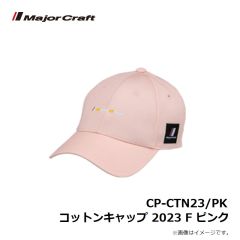 メジャークラフト　CP-CTN23/BK コットンキャップ 2023 F ブラック