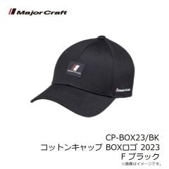 メジャークラフト　CP-BOX23/BK コットンキャップ BOXロゴ 2023 F ブラック