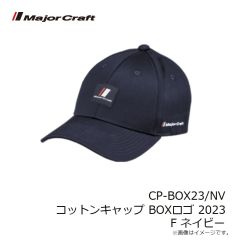 メジャークラフト　CP-BOX23/NV コットンキャップ BOXロゴ 2023 F ネイビー