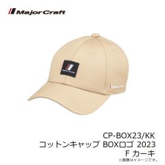 メジャークラフト　CP-BOX23/KK コットンキャップ BOXロゴ 2023 F カーキ