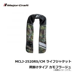 メジャークラフト　MCLB-5520RS/B ライフベルト ブラック