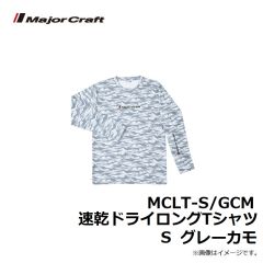 メジャークラフト　MCLT-S/GCM 速乾ドライロングTシャツ S グレーカモ
