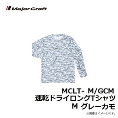メジャークラフト　MCLT-M/GCM 速乾ドライロングTシャツ M グレーカモ