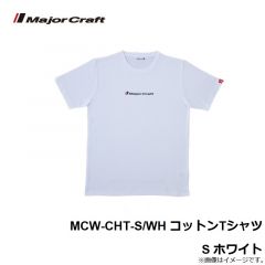 メジャークラフト　MCW-CHT-S/WH コットンTシャツ S ホワイト