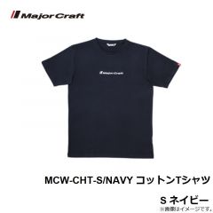 メジャークラフト　MCW-CHT-S/NAVY コットンTシャツ S ネイビー