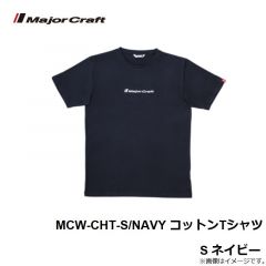 メジャークラフト　MCW-CHT-S/NAVY コットンTシャツ S ネイビー