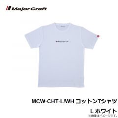 メジャークラフト　MCW-CHT-L/WH コットンTシャツ L ホワイト