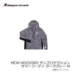 メジャークラフト　MCW-HD23/DGY サンプロテクション サマーフーディ ダークグレー M