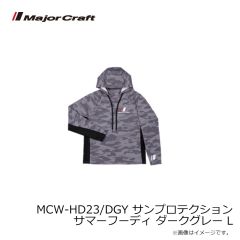 メジャークラフト　MCW-HD23/DGY サンプロテクション サマーフーディ ダークグレー L