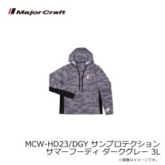 メジャークラフト　MCW-HD23/DGY サンプロテクション サマーフーディ ダークグレー 3L