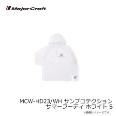 メジャークラフト　MCW-HD23/WH サンプロテクション サマーフーディ ホワイト S