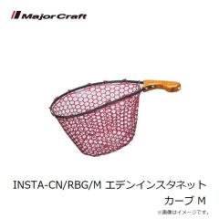 メジャークラフト　INSTA-CN/RBG/M エデンインスタネット カーブ M