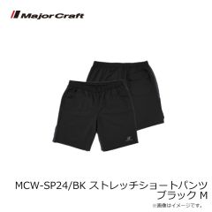 メジャークラフト　MCW-SP24/BK ストレッチショートパンツ ブラック M