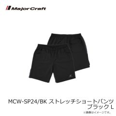 メジャークラフト　MCW-SP24/BK ストレッチショートパンツ ブラック L