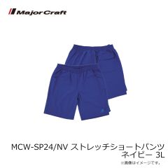 メジャークラフト　MCW-SP24/NV ストレッチショートパンツ ネイビー 3L