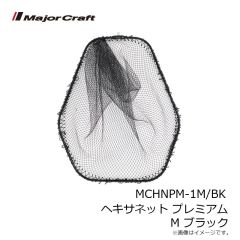 メジャークラフト　TDBL-20 タイドリフト ワンブレード 20g #008 レッドレッド