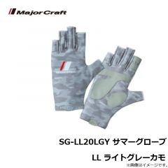 メジャークラフト　SG-LL20LGY サマーグローブ LL ライトグレーカモ