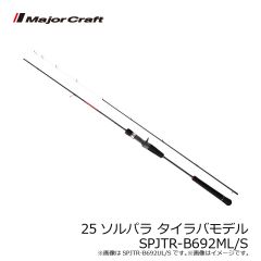 メジャークラフト　エギゾースト5G ティップランモデル EZ5TE-S5102M