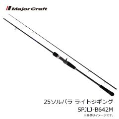 デプス　フラットバックジグ 1/2oz #13 ウォーターメロン/レッド