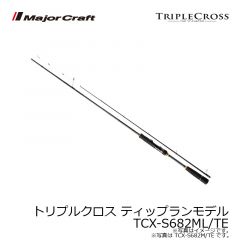 トリプルクロス ティップランモデル TCX-S682L/TE
