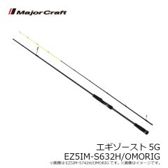 メジャークラフト　ブラックポーギー5G BP5B-S782ML