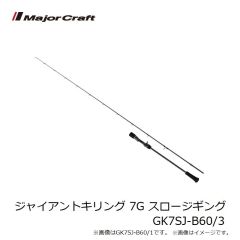 メジャークラフト　JPV-LS350 ジグパラ バーチカル ロングスロー 350g #116 レインボー(UV)