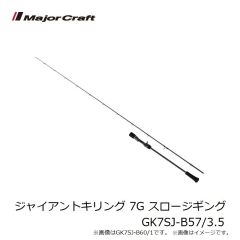メジャークラフト　JPV-LS350 ジグパラ バーチカル ロングスロー 350g #116 レインボー(UV)