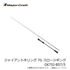 メジャークラフト　JPV-LS350 ジグパラ バーチカル ロングスロー 350g #116 レインボー(UV)