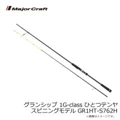 メジャークラフト　ジャイアントキリング 1G マゴチモデル GK1C-722MH/KOCHI