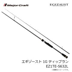 メジャークラフト　ファインテール ワークスチューン FGW-B532UL+