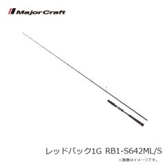 シマノ　BE-032H シマノロッドトップガード ブラック