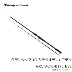 ダイワ　BLJアシストSS シングル シルバー