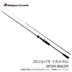 オーナー　SR-48II フルメタル完全仕掛 0.125号