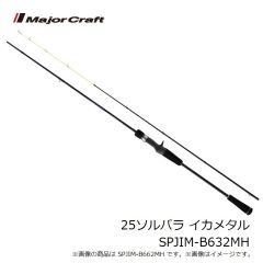オーナー　SR-48II フルメタル完全仕掛 0.125号