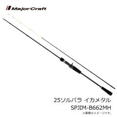 オーナー　SR-48II フルメタル完全仕掛 0.125号