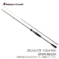 オーナー　SR-48II フルメタル完全仕掛 0.125号