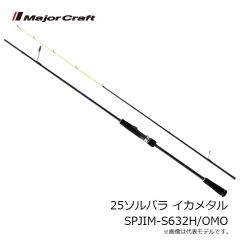 オーナー　SR-48II フルメタル完全仕掛 0.125号
