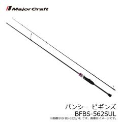 バレーヒル　バチコンリグ 4号