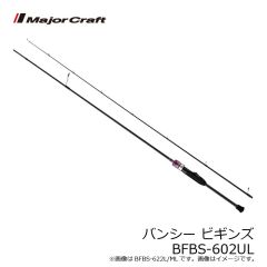 バレーヒル　バチコンリグ 4号