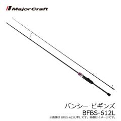 バレーヒル　バチコンリグ 4号