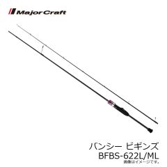 バレーヒル　バチコンリグ 4号