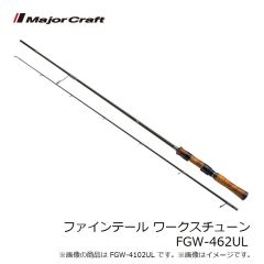 ハリミツ US-7B US-7B ミラクルビーズ ブルー 8mm